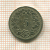 5 раппенов. Швейцария 1850г