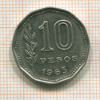 10 песо. Аргентина 1963г