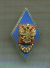 Нагрудный знак. ВУ России