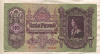 100 пенгё. Венгрия 1930г
