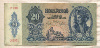 20 пенгё. Венгрия 1941г