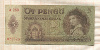 5 пенгё. Венгрия 1939г