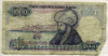1000 лир. Турция
