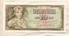 10 динаров. Югославия 1968г