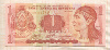 1 лемпира. Гондурас