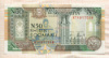 50 шиллингов. Сомали 1991г