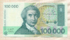 100000 динаров. Хорватия 1993г