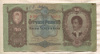 50 пенгё. Венгрия 1932г
