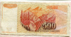 500 динаров. Югославия 1991г