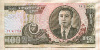 100 вон. Северная Корея 1992г