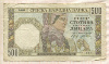 500 динаров. Сербия 1941г
