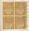 1 рубль. 4 шт.