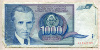 1000 динаров. Югославия