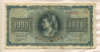 1000 драхм. Греция 1942г