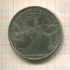 1 рубль. Олимпиада-80. Космос 1979г
