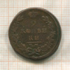 2 копейки 1818г