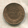3 копейки 1913г