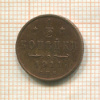1/2 копейки 1911г