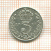 3 пенса. Великобритания 1917г