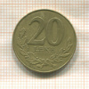 20 лек. Албания 2000г