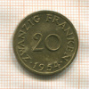 20 франкенов. Саарланд 1954г