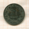 2 1/2 цента. Нидерланды 1877г