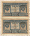 1 рубль. 2 штуки 1898г
