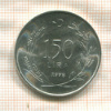 150 лир. Турция. F.A.O. 1978г