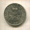 20 сантимов. Гаити. F.A.O. 1972г