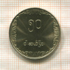 50 пья. Бирма. F.A.O. 1975г