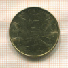 200 лир. Италия. F.A.O. 1890г