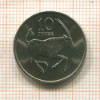 10 тебе. Ботсвана. F.A.O. 1976г