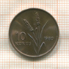 10 курушей. Турция. F.A.O. 1980г