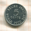 5 центов. Белиз. F.A.O. 1981г