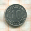 10 сентаво. Никарагуа. F.A.O. 1974г