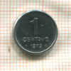 1 сентаво. Бразилия. F.A.O. 1979г