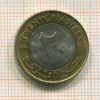 20 пиастров. Судан 2006г