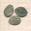 Псковская копейка. Федор Иванович. 1584-1598 гг. 3 шт.