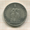 1 талер. Пруссия 1871г