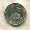 1 шиллинг. Великобритания 1908г