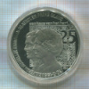 25 экю. Нидерланды. ПРУФ 1991г
