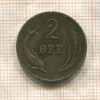 2 эре. Дания 1881г
