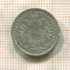 10 крейцеров. Австрия 1872г