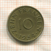 10 франкенов. Саарланд 1954г