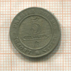 5 сантимов. Бельгия 1861г