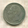 5 франков. Бельгия 1870г