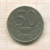 50 лек. Албания 1996г