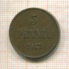 5 пенни 1913г
