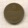 5 пенни 1916г