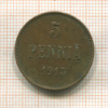 5 пенни 1915г
